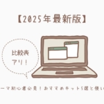 Thumbnail of post image 159